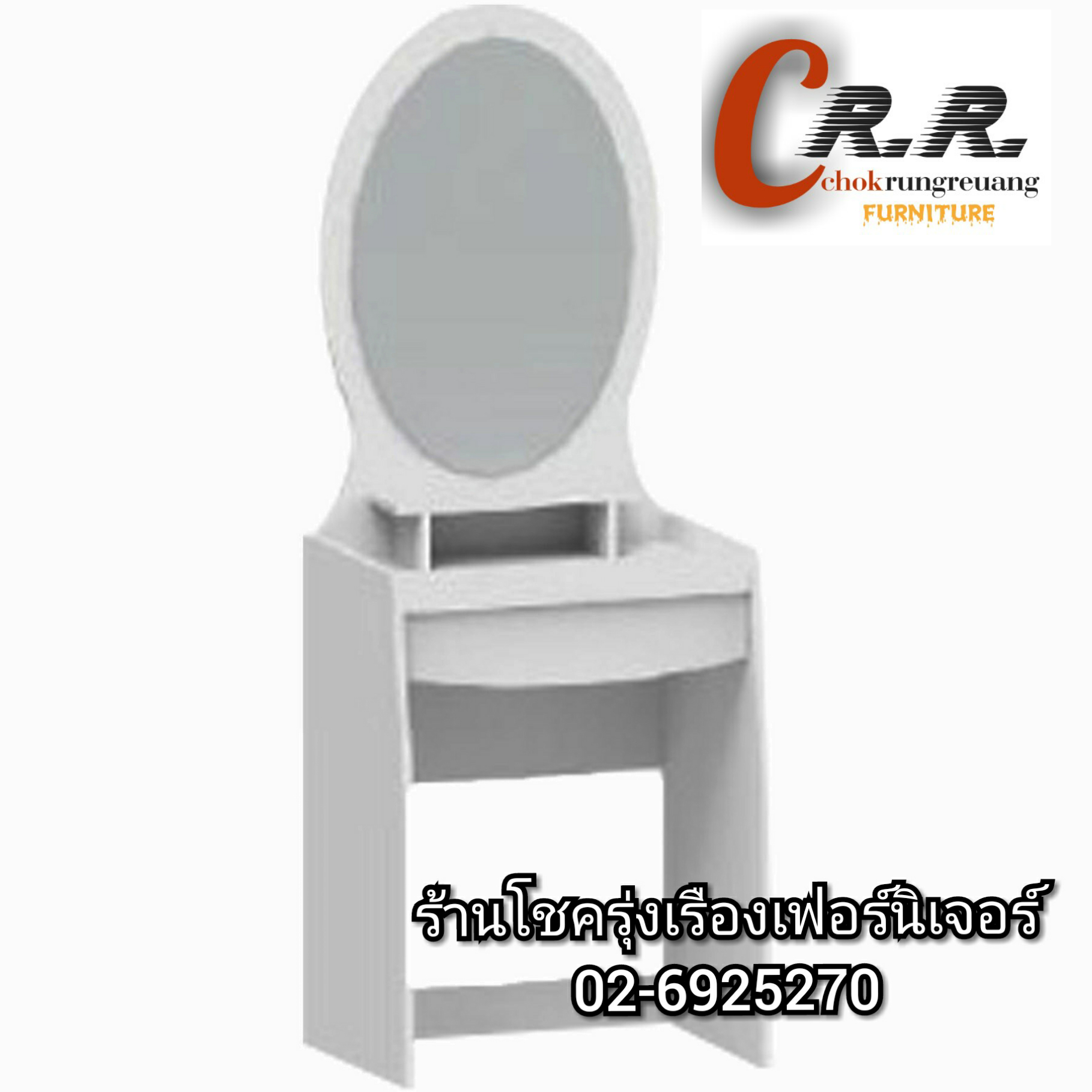โต๊ะเครื่องแป้ง 60ซม.