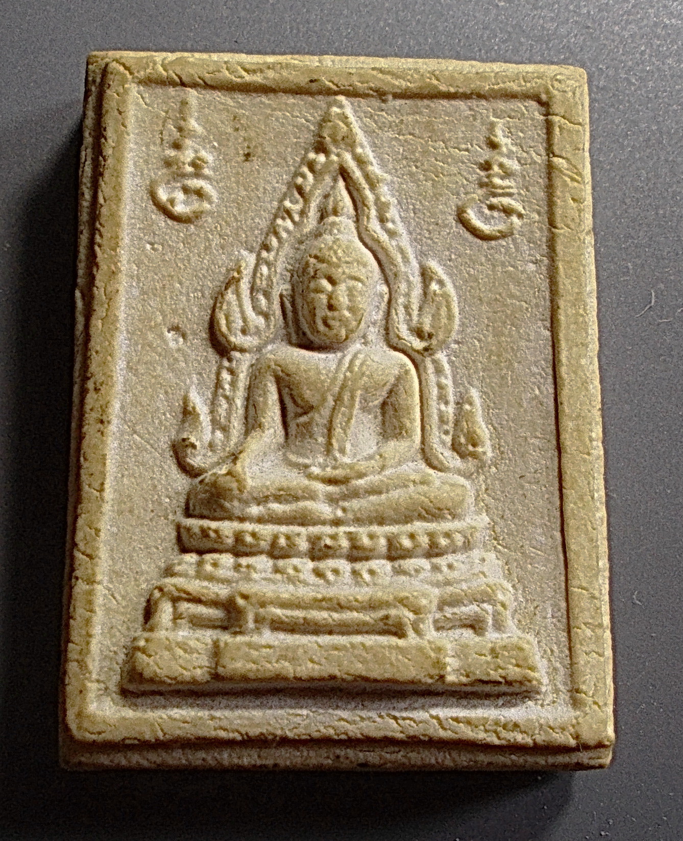 พระคำข้าว รุ่น 2 ลพ.ฤษีลิงดำ