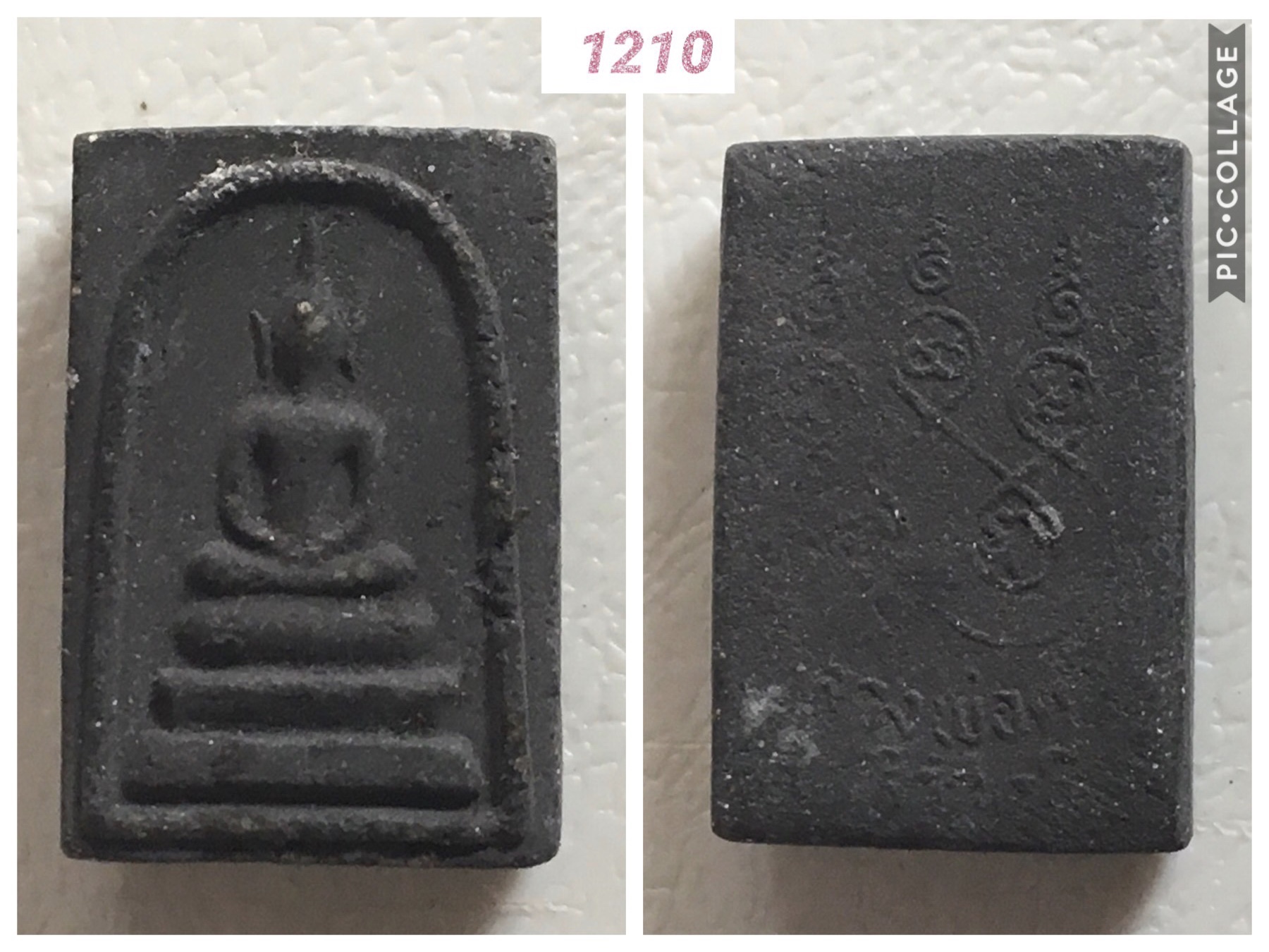 พระผงสมเด็จเนื้อดำ หลังยันต์5