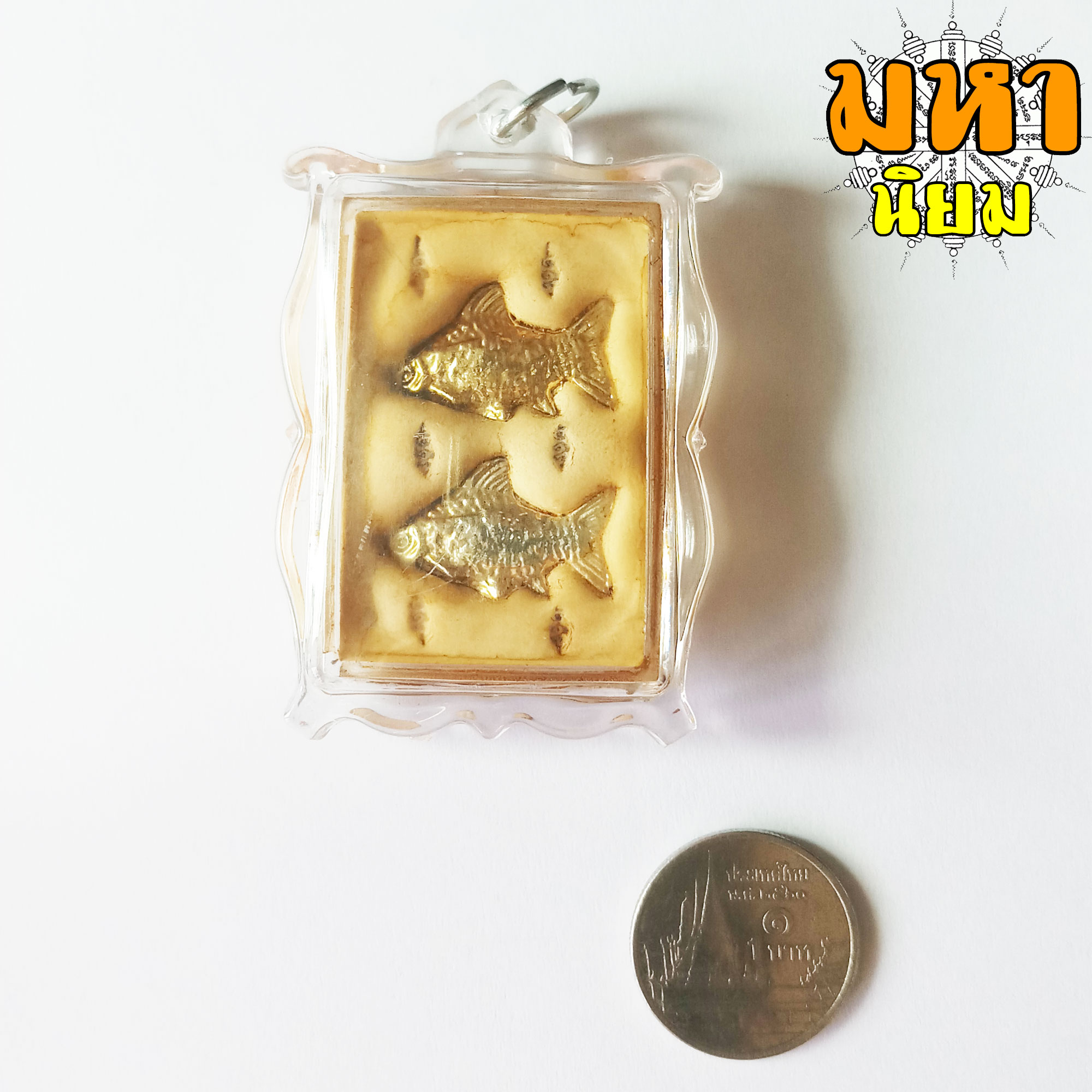 ล็อกเก็ตภาพถ่าย หลวงพ่อจง วัดหน้าต่างนอก จ.อยุธยา เลี่ยมกรอบอย่างดี