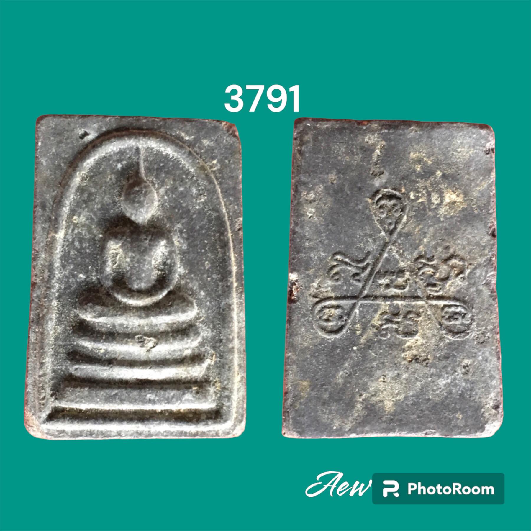 พระสมเด็จหลังยันต์3ลงกรุ เนื้อไพรดำ สร้างน้อยหายากครับปี 2517 หลวงปู่ทิม วัดละหารไร่ จ.ระยอง