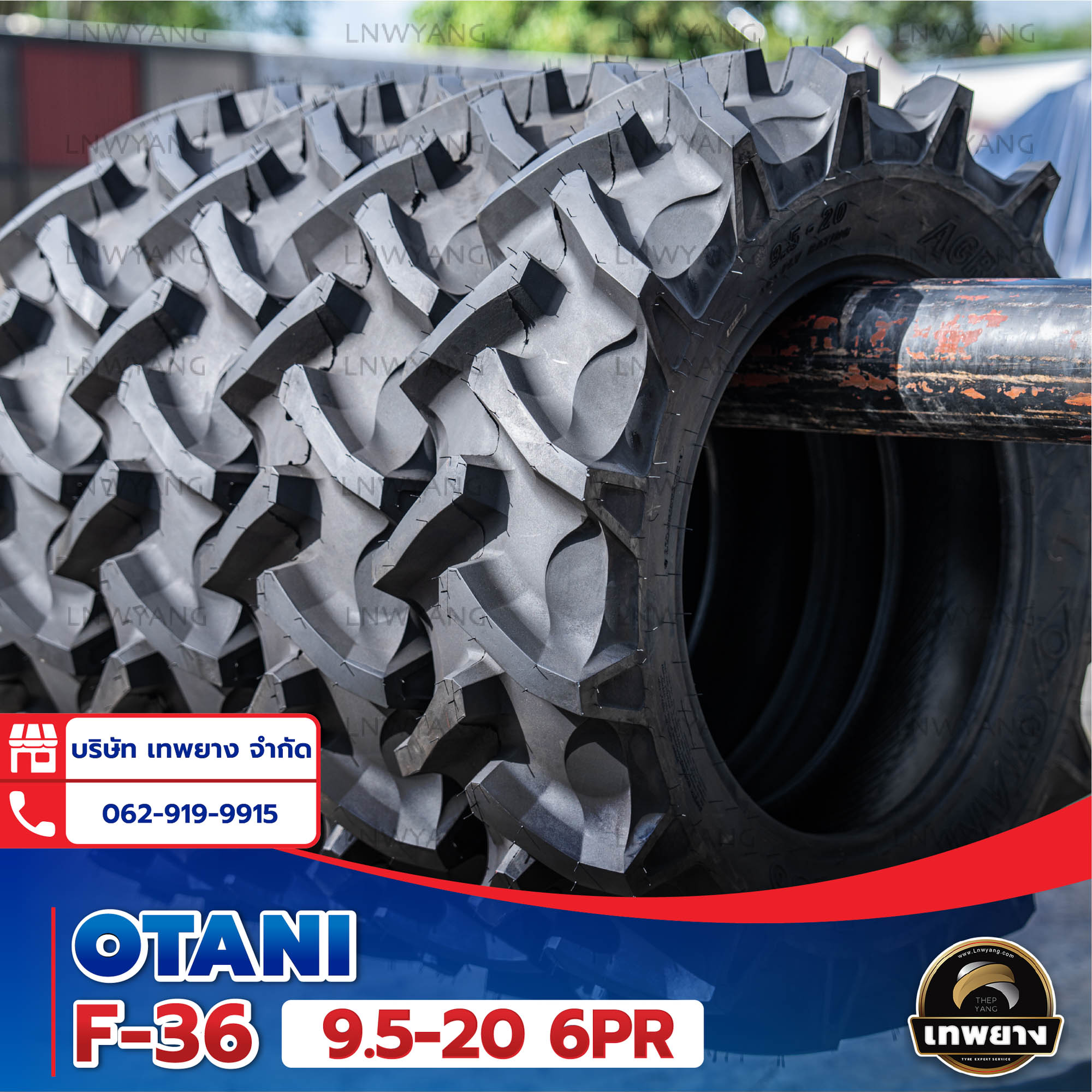 9.5-20 6PR ยี่ห้อ OTANI รุ่น F-36 TT ยางรถไถ