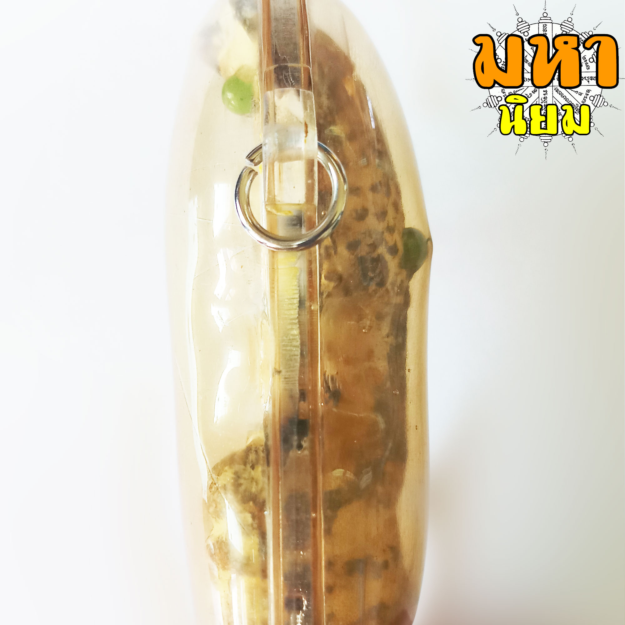 พระนาคปรก กรุนาดูน พิมพ์ใหญ่ เลี่ยมกรอบ พร้อมห่วงอย่างดี ไม่ทราบที่มาแน่ชัด