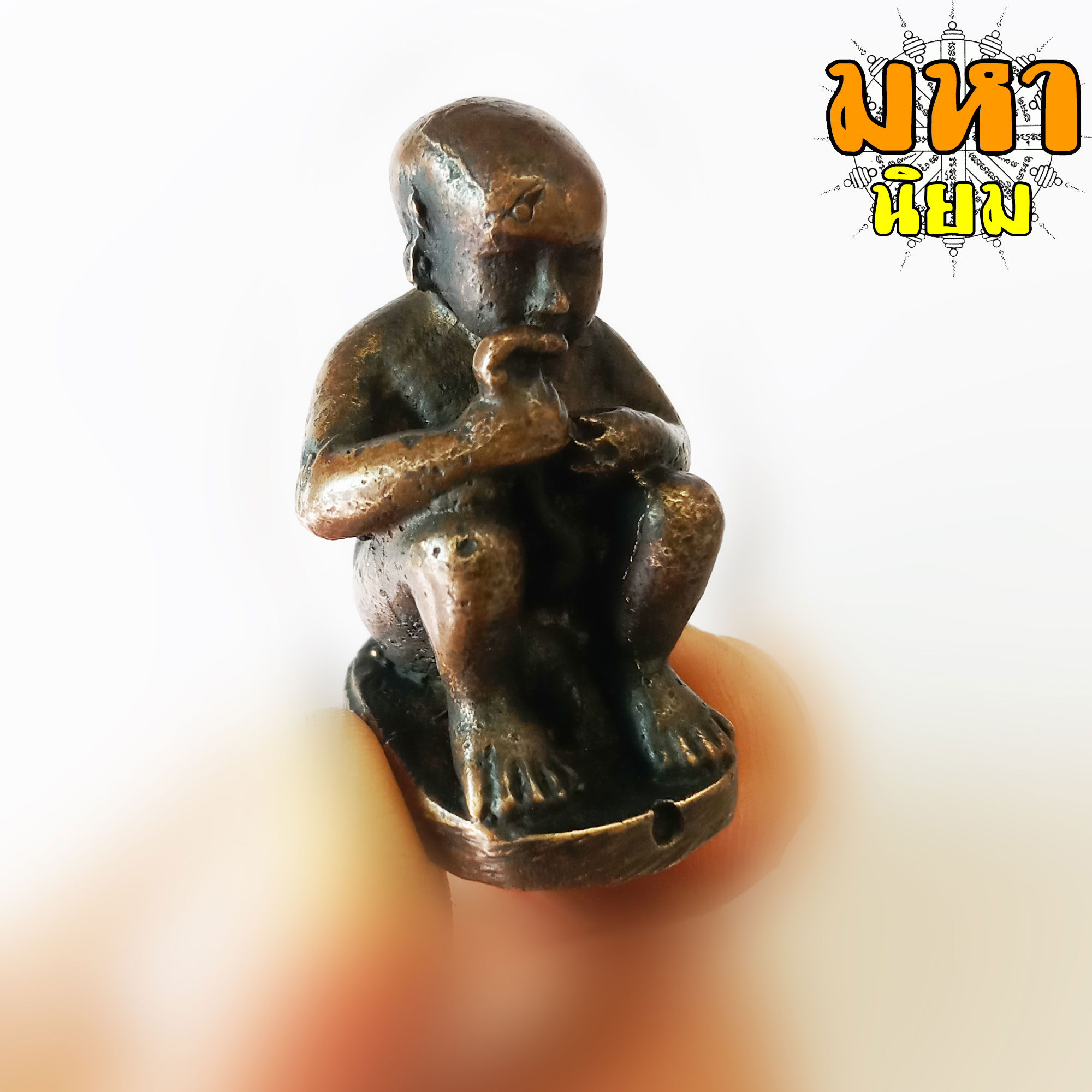 กุมารดูดทรัพย์ หลวงพ่อแช่ม วัดตาก้อง จ.นครปฐม