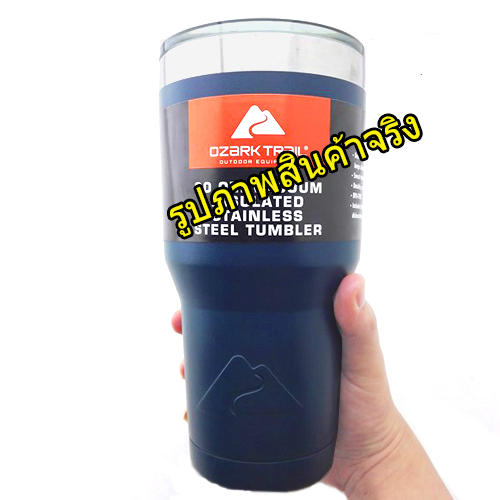 แก้วเก็บร้อนเย็น ozarktrail ของแท้ 100% คุณภาพเหมือน yeti ขนาด 30 Oz. สีกรม แถมหลอดแปรง
