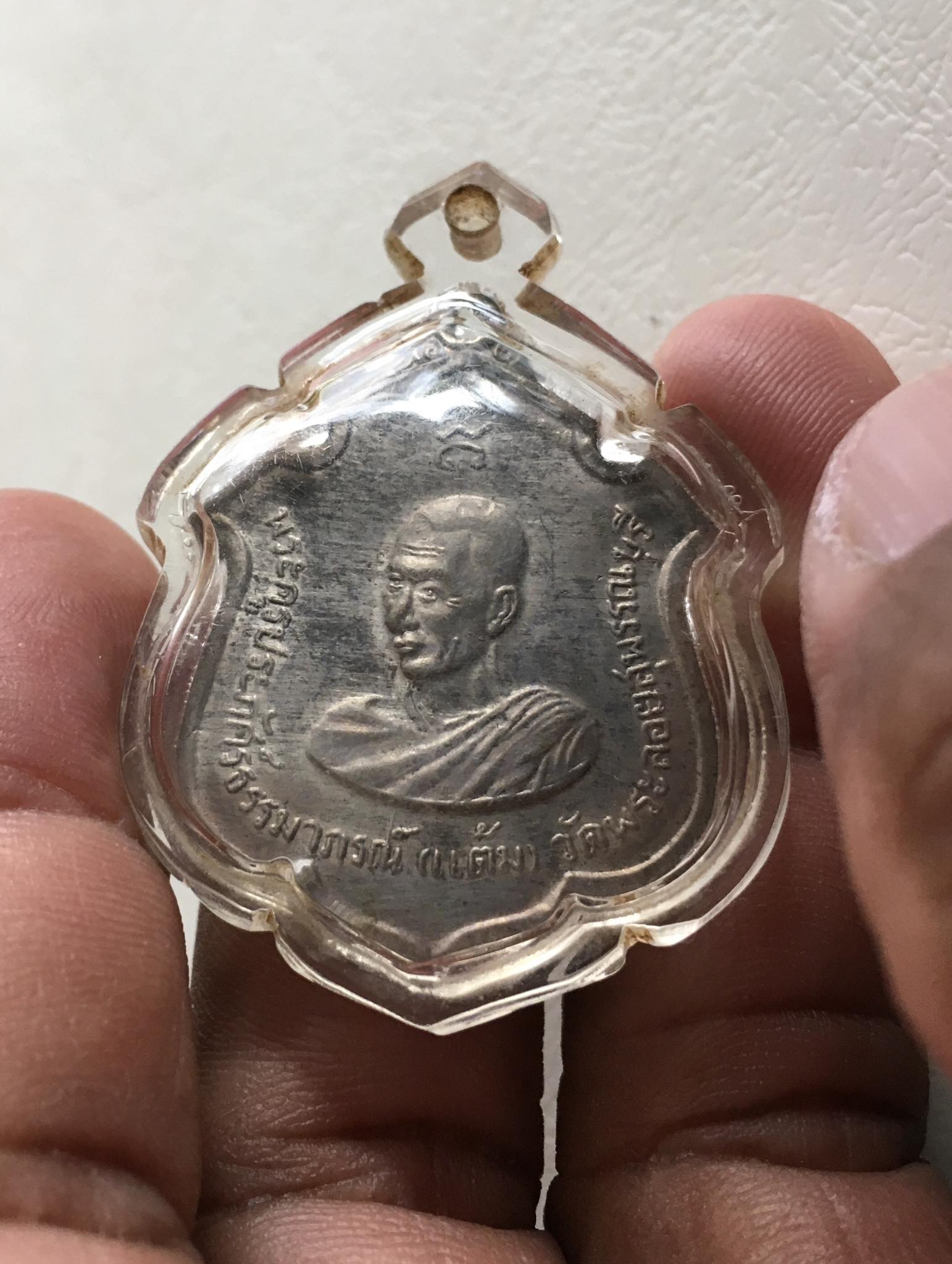 เหรียญหลวงพ่อแต้ม วัดพระลอย สุพรรณบุรี ปี2511 รุ่นแรก อัลปาก้า