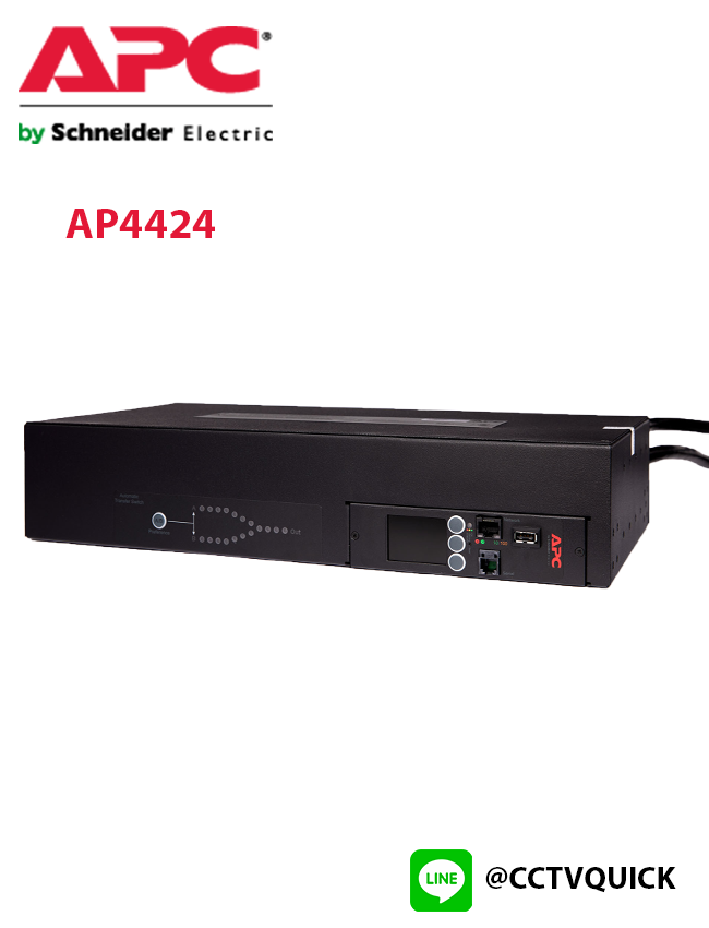 Automatic Tranfer Switch รุ่น AP4424