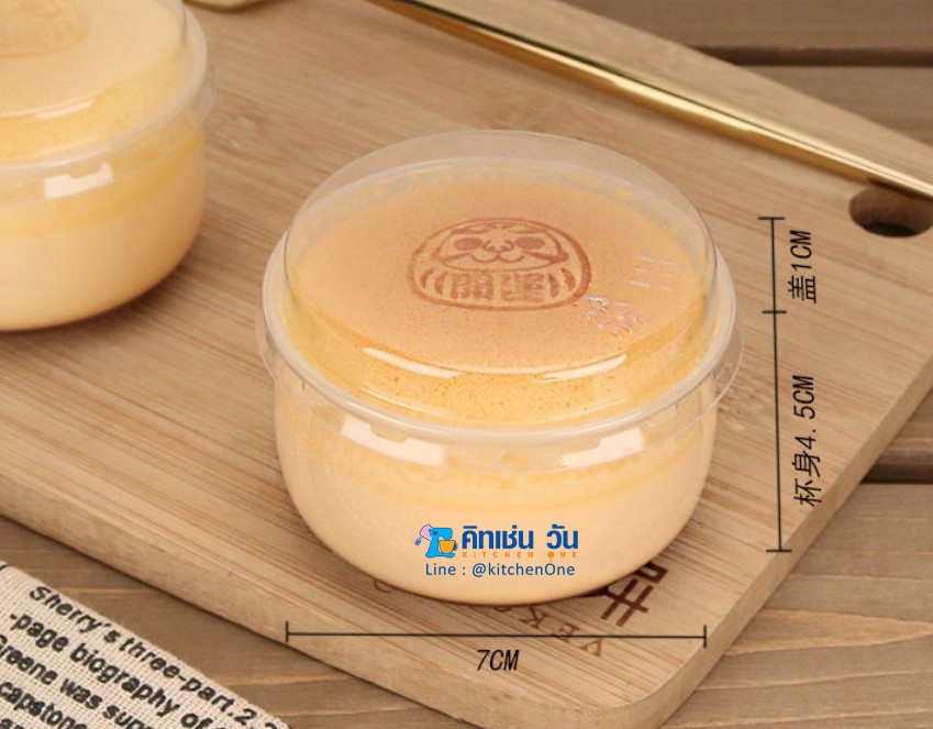 ถ้วยพุดดิ้งไต้หวัน เข้าอบได้ ถ้วยพุดดิ้ง ถ้วยอบเค้กไข่ไต้หวัน (ถ้วยพร้อมฝา 10ชุด/แพ็ค)