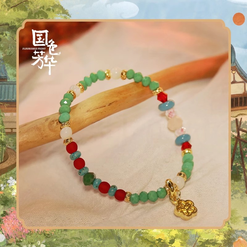 Pre - สร้อยคอและสร้อยข้อมือ งามบุปผาสกุณา #FlourishedPeony Goods ซีรี่ย์จีน/YangZi
