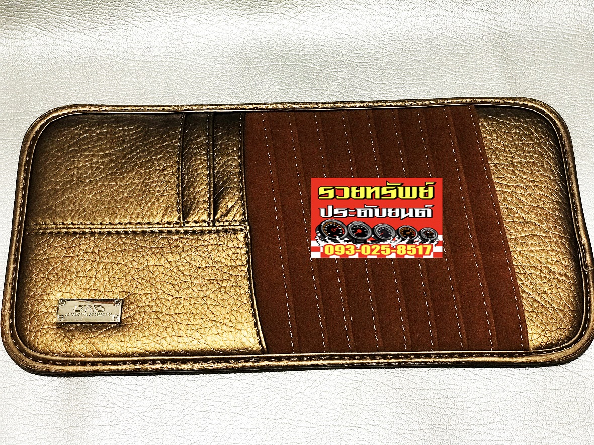 VIP-007 ซองหนังใส่CDสไตล์VIP ของแต่งแบบหรู ราคา/ชิ้น