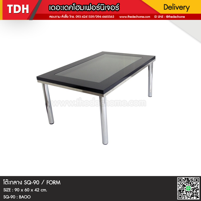 โต๊ะกลางกระจก SQ-90 / FORM