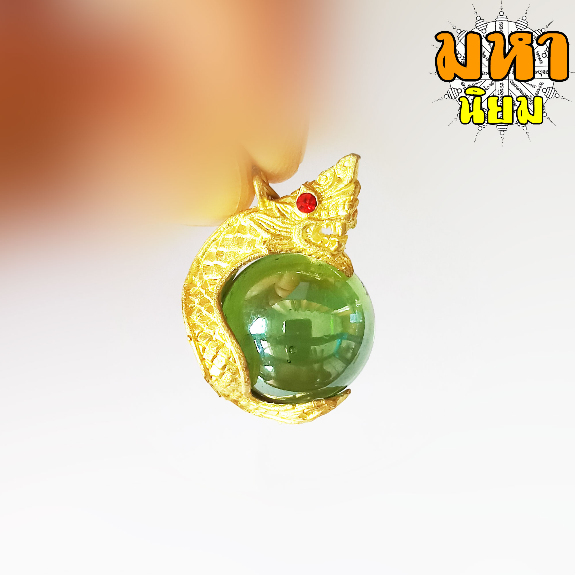 พญานาค คาบลูกแก้ว สีเขียวอ่อน วัดป่าคำชะโนด จ.อุดรธานี