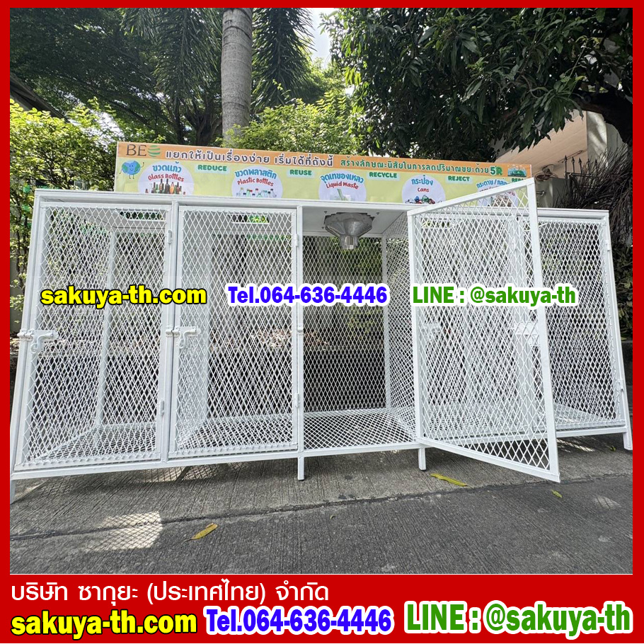 แท่นวางถังขยะแบบตะแกรงเหล็ก ขนาด 4 ช่อง
