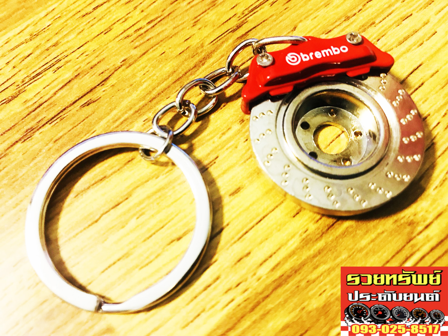 KEY-003 พวงกุญแจซิ่ง(ชุดเบรคBREMBO) วัสดุแสตนเลสอย่างดี ราคา/ชิ้น