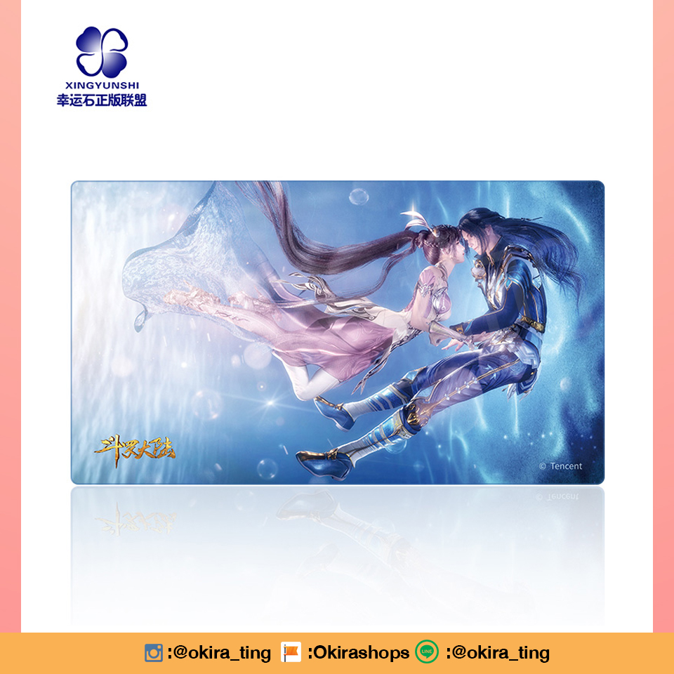 Pre - แผ่นรองคีย์บอร์ด+เม้าส์ #ถังซาน #SoulLand Official