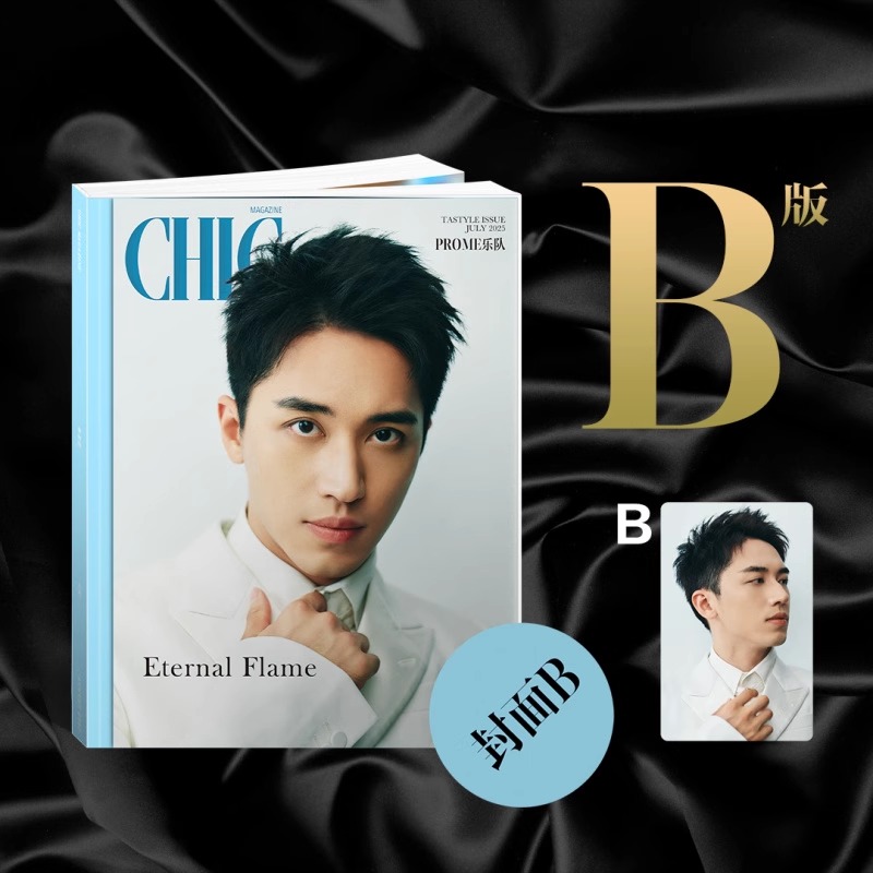 Pre - นิตยสาร CHIC สวี่เว่ยโจว xuweizhou PROMISE 2025+การ์ด