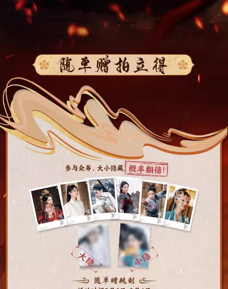 Pre - ตุ๊กตาเหอเยี่ยน เหนือสมรภูมิ LegendOfTheFemaleGeneral 10 cm.(Official Goods) ซีรีส์จีน นำแสดงโดย โจวเย่