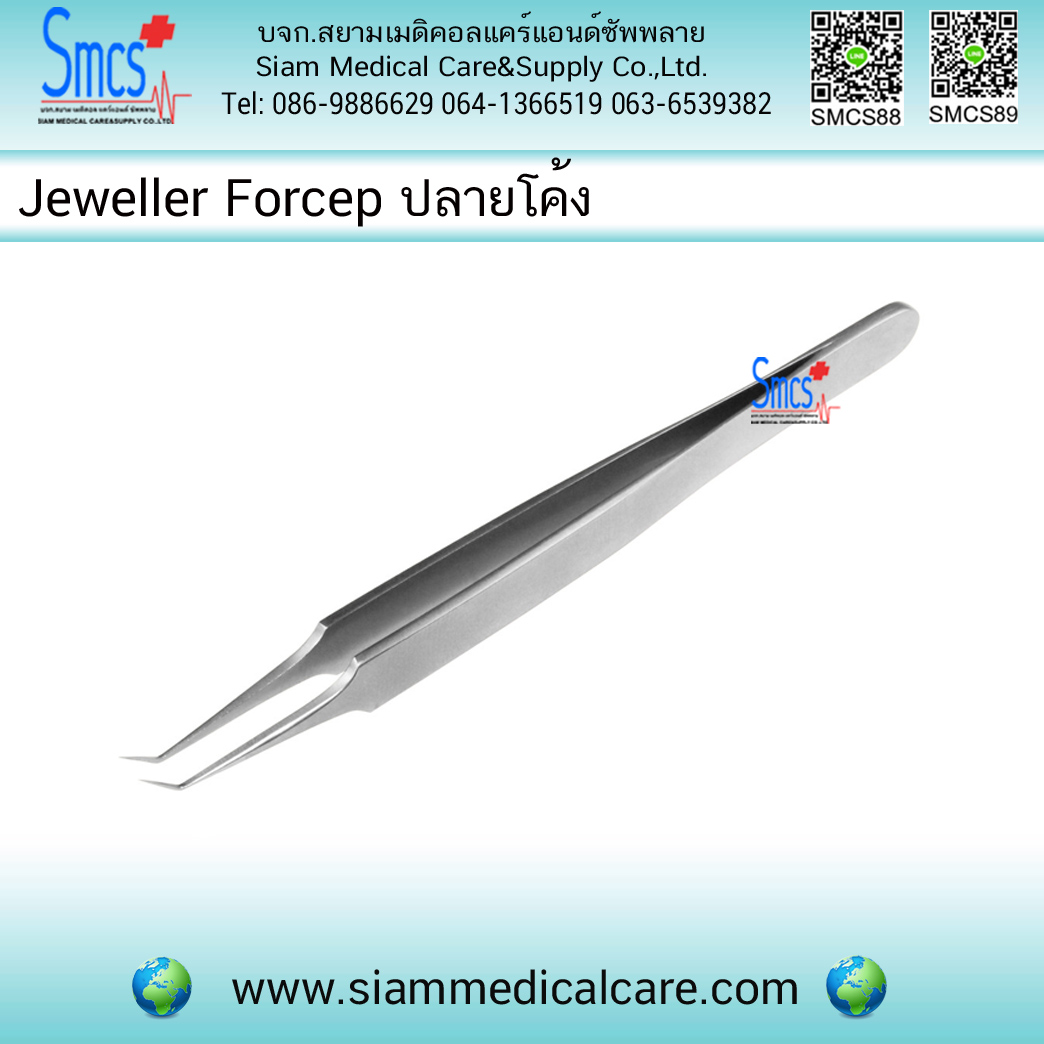Jeweller Forceps ปลายโค้ง No.8 A cvd 13cm
