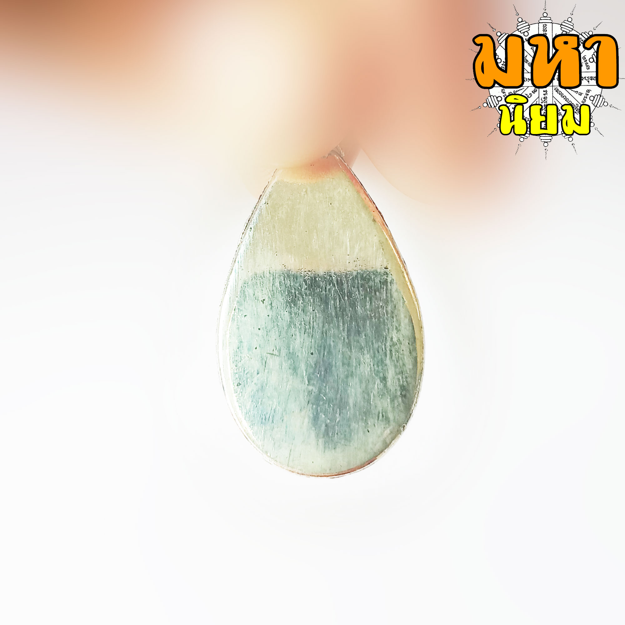 เพชรพญานาค หรือ มณีนาคราช สีเหลือง วัดป่าคำชะโนด จ.อุดรธานี