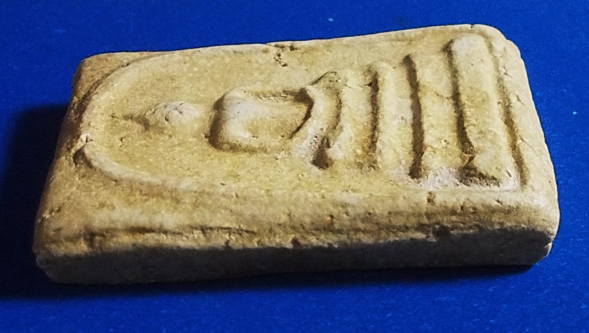 สมเด็จวัดระฆังรุ่น100ปี พิมพ์เส้นด้ายใหญ่(นิยม) #lnw971