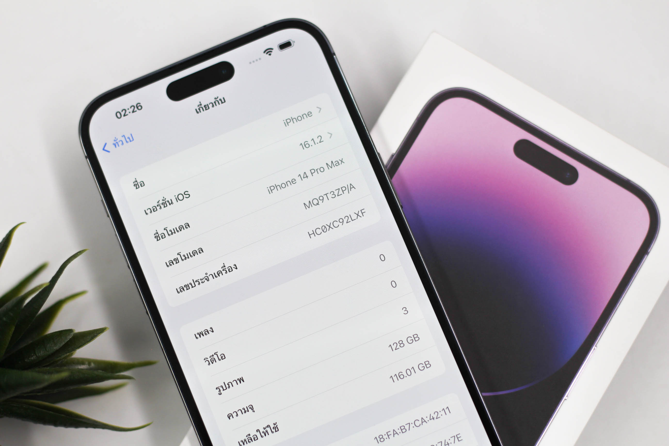 iPhone14 Pro Max 128GB ZP สี Deep Purple