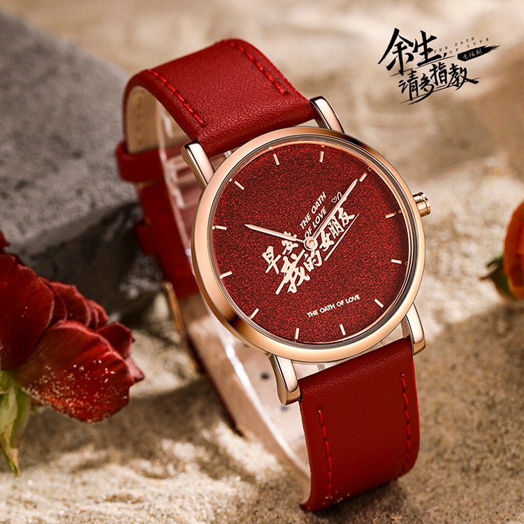 Pre - นาฬิกา TheOathOfLove คุณคือคำปฏิญาณแห่งรัก Official