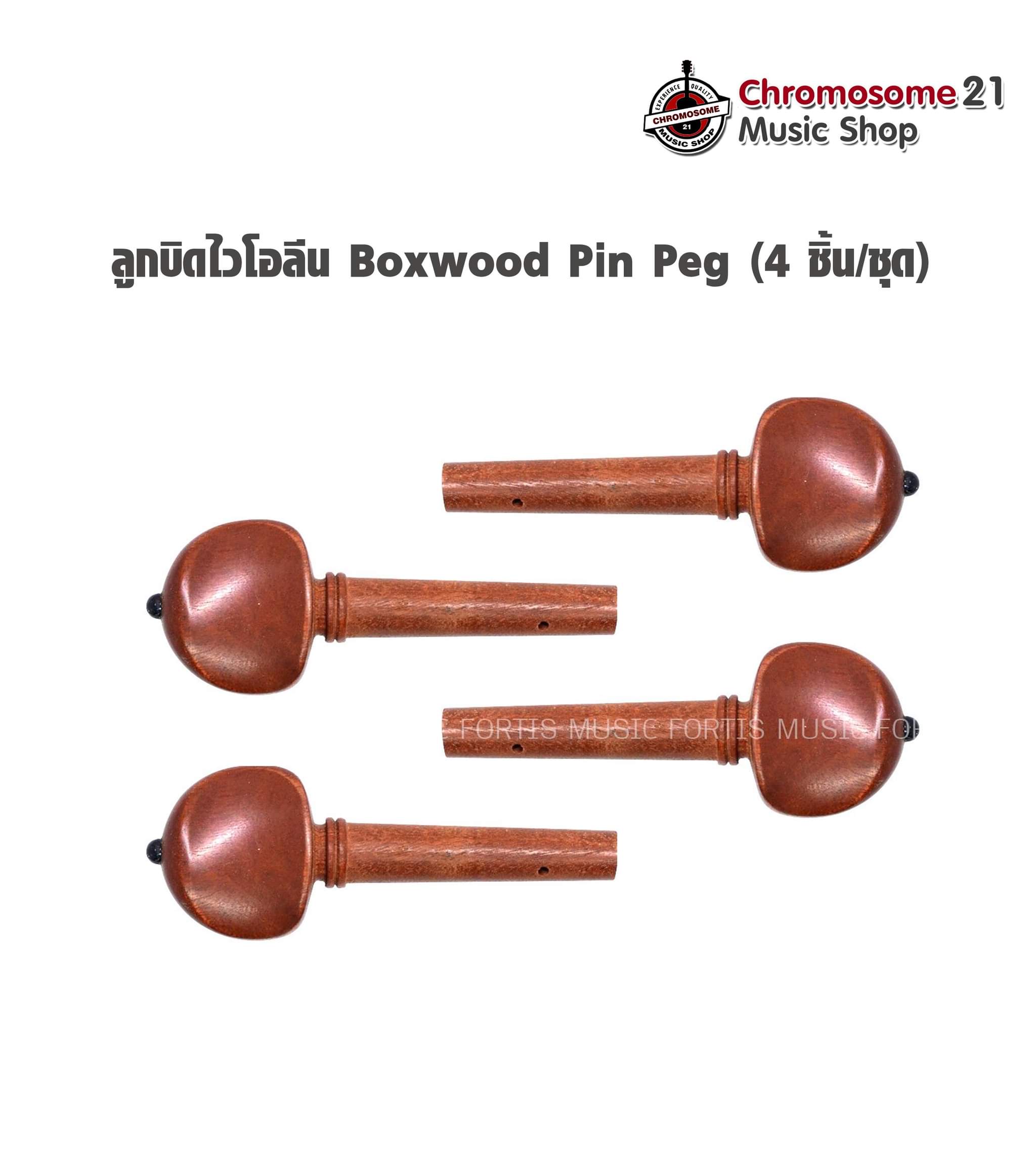 ลูกบิดไวโอลีน Boxwood (4ชิ้น/ชุด)