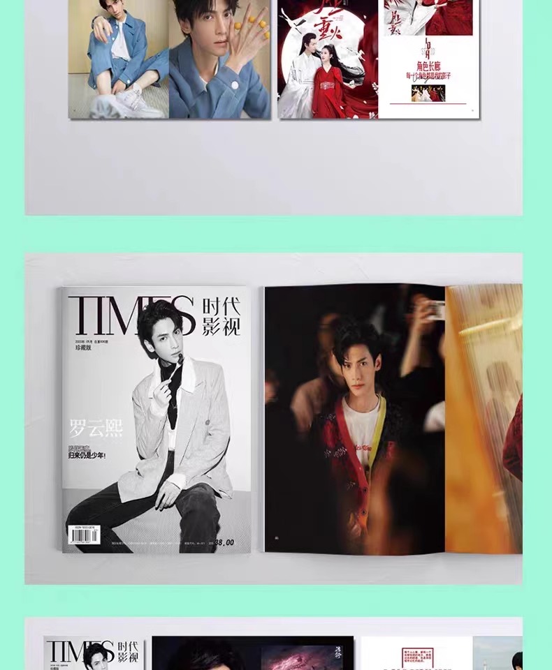 Pre - นิตยสาร TIMES LuoYunxi หลัวหยุนซี + รูป + ที่คั่น