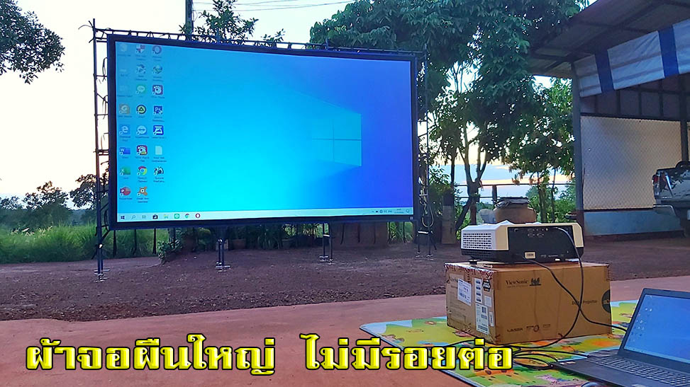 จอผ้า ALR 200 นิ้ว 16:9