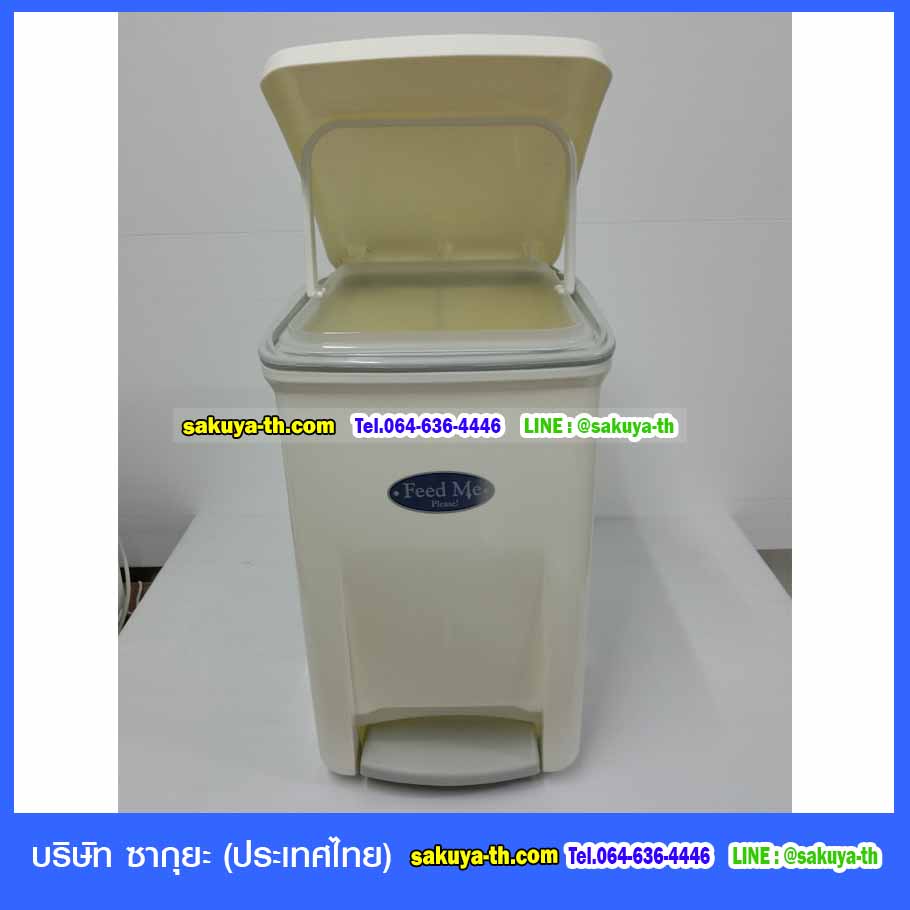 ถังขยะเท้าเหยียบ ทรงเหลี่ยม 18 ลิตร