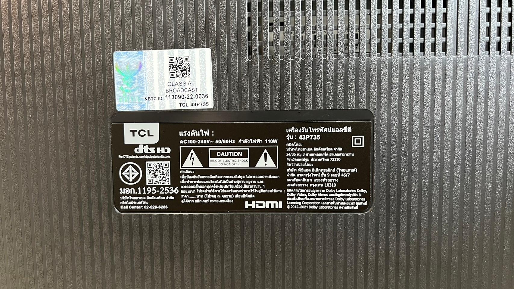 TCL ทีวี P735 UHD LED (43", 4K, Android, ปี 2022)