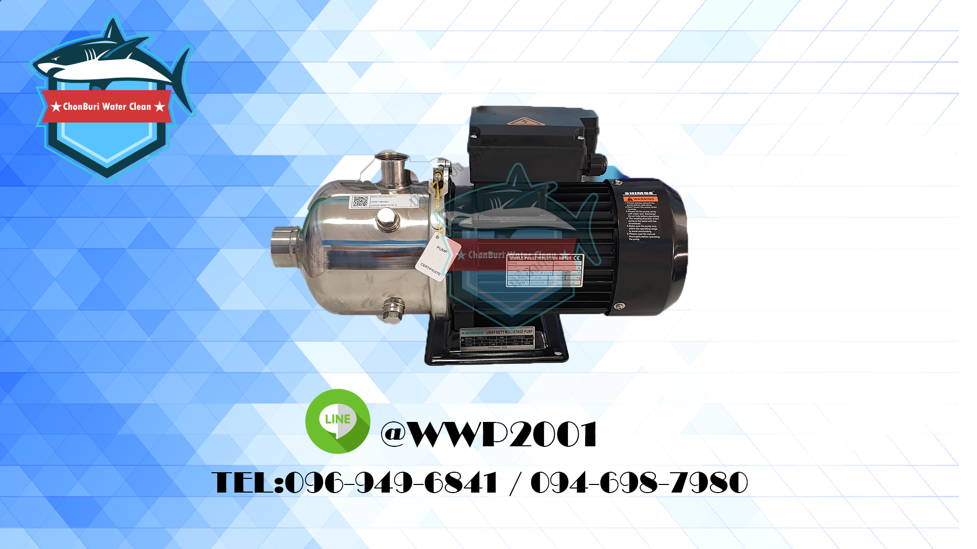 ปั๊ม MULTISTAGE แนวนอน CNP CHL 2-40 (220V)*สอบถามราคารบกวนทักไลน์ค่ะ*