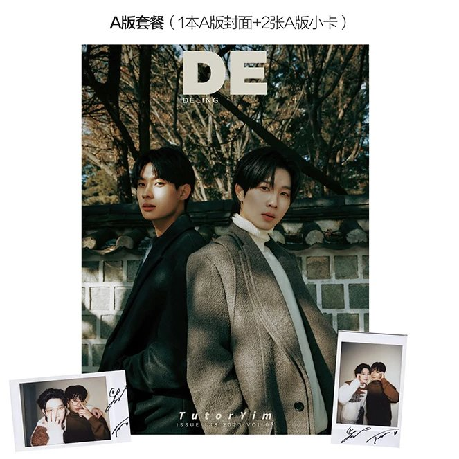 Pre - นิตยสาร DELING ติวเตอร์ยิม TutorYim 2023