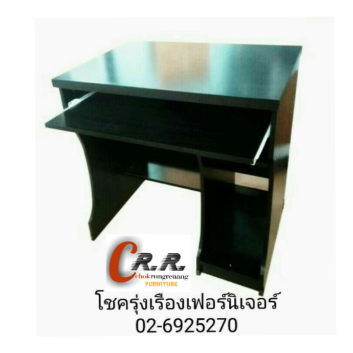 โต๊ะคอม80ซม. (อย่างหนา)