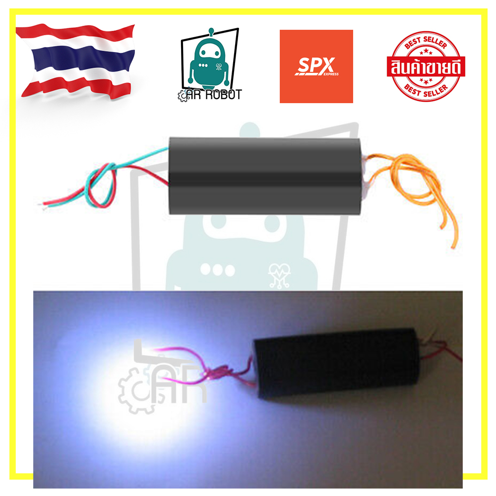 โมดูลเครื่องกําเนิดไฟฟ้าแรงดันสูง DC 6-12 V เอาท์พุต 1000 KV สินค้าในไทยพร้อมส่ง