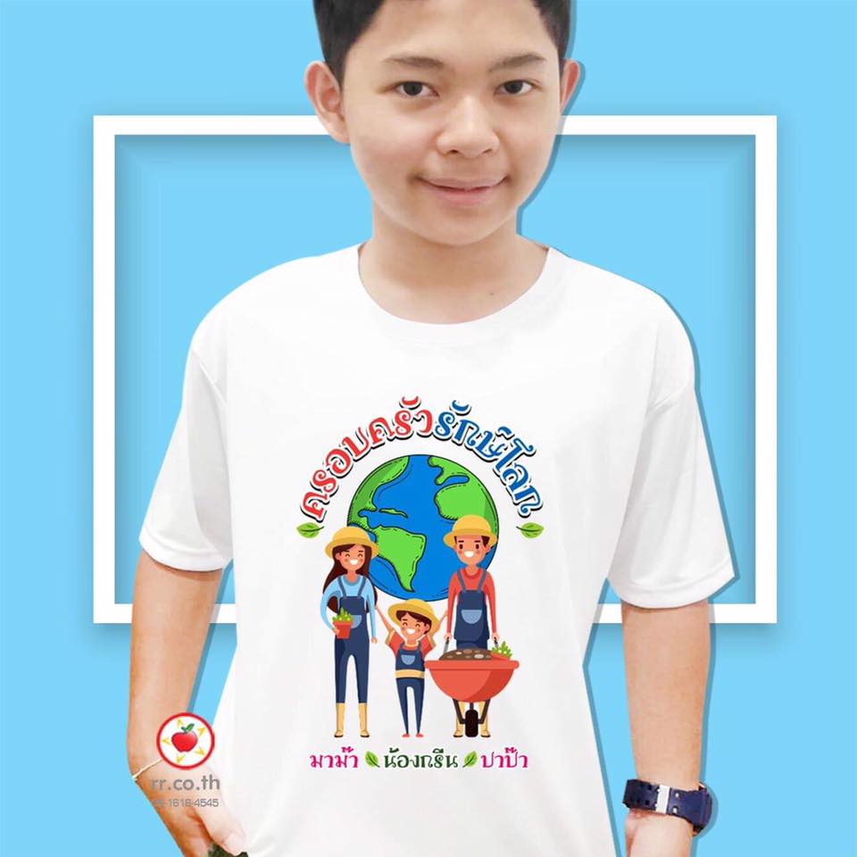 เสื้อครอบครัว-คู่รัก