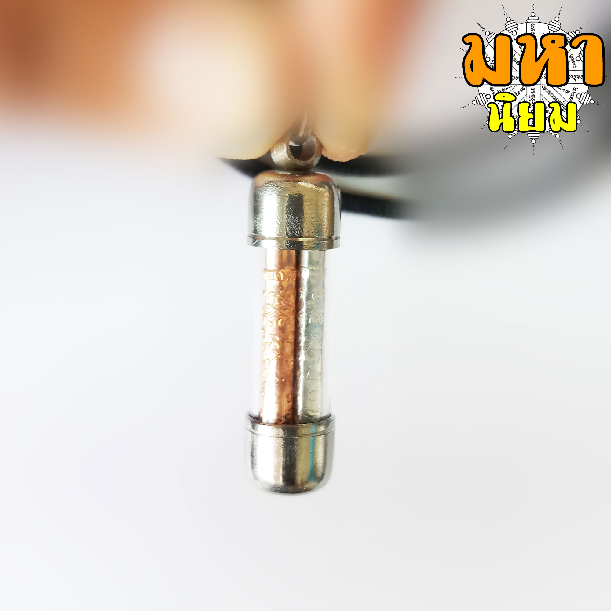 ตะกรุด 3 กษัตริย์ เสริมดวง โภคทรัพย์