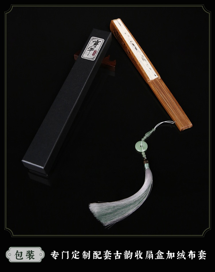 Pre - พัดอนิเมะ #ตัวร้ายอย่างข้าจะหนีเอาตัวรอดยังไงดี