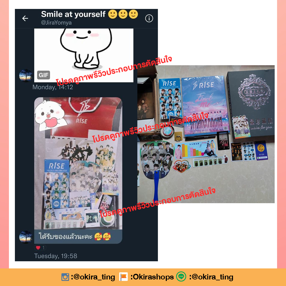 Pre - เซ็ตโฟโต้บุ๊ค #R1SE - ชุดกลาง