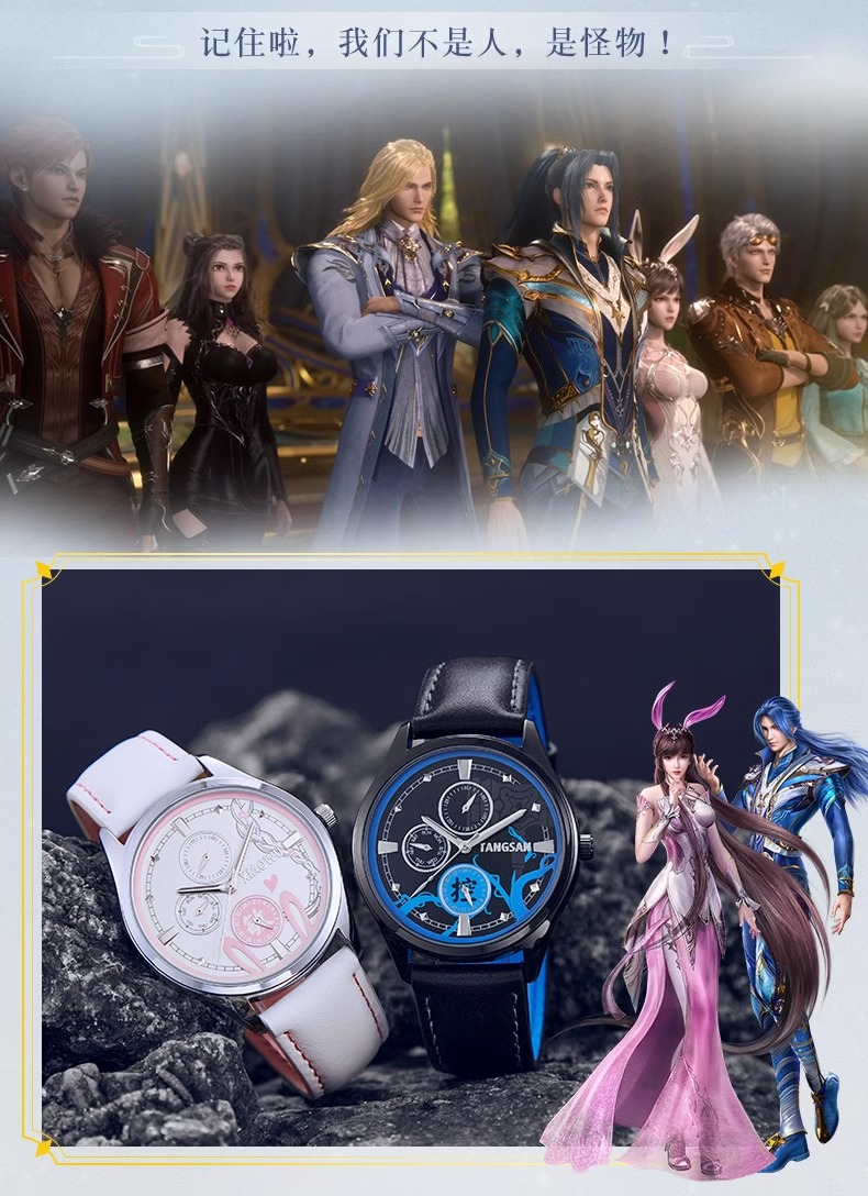 [Pre] - นาฬิกาตํานานจอมยุทธ์ภูตถังซาน อนิเมะจีน DouluoDalu SoulLand