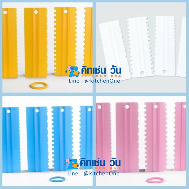แผ่นปาดครีมเค้กพลาสติก เซต 4 ชิ้น ปาดครีมเค้กได้ 8 ลาย แผ่นปาดครีม ชุดที่ปาดข้างเค้ก