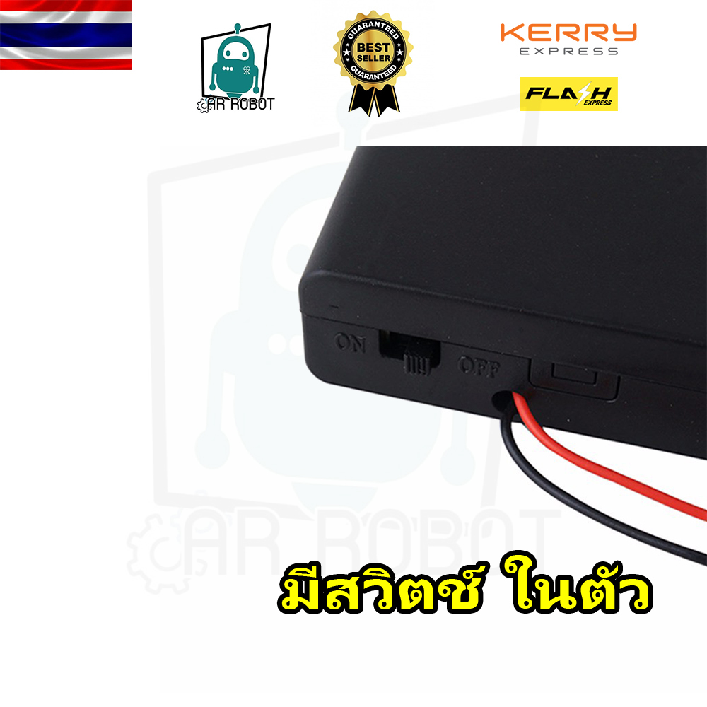 รางถ่าน AA 4 ก้อน 6V พร้อมสวิตช์และฝาปิดด้านหลัง มีสวิตช์ในตัว พลาสติกแข็งแรง