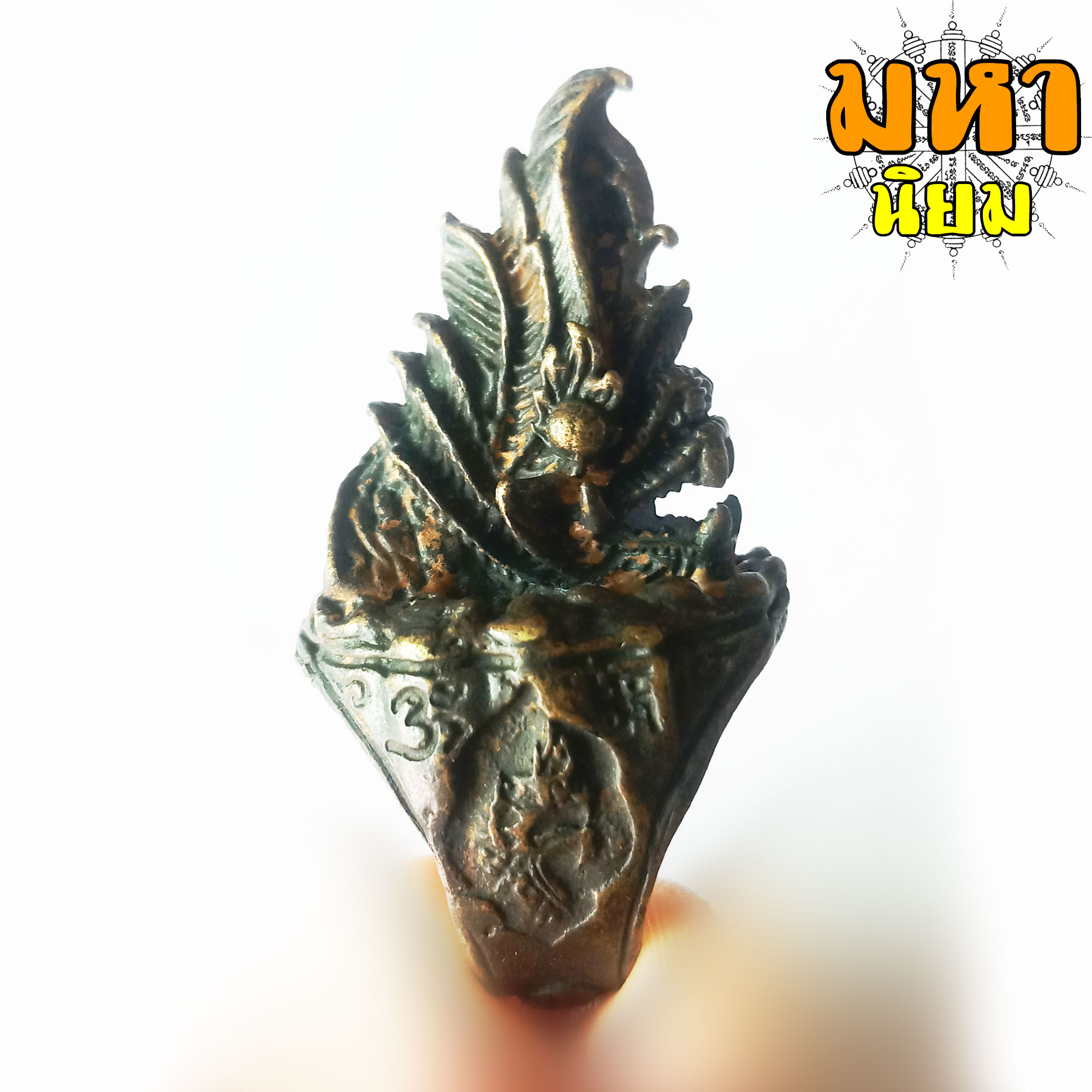 แหวนเศียรพญานาค เนื้อทองเหลืองรมดำ