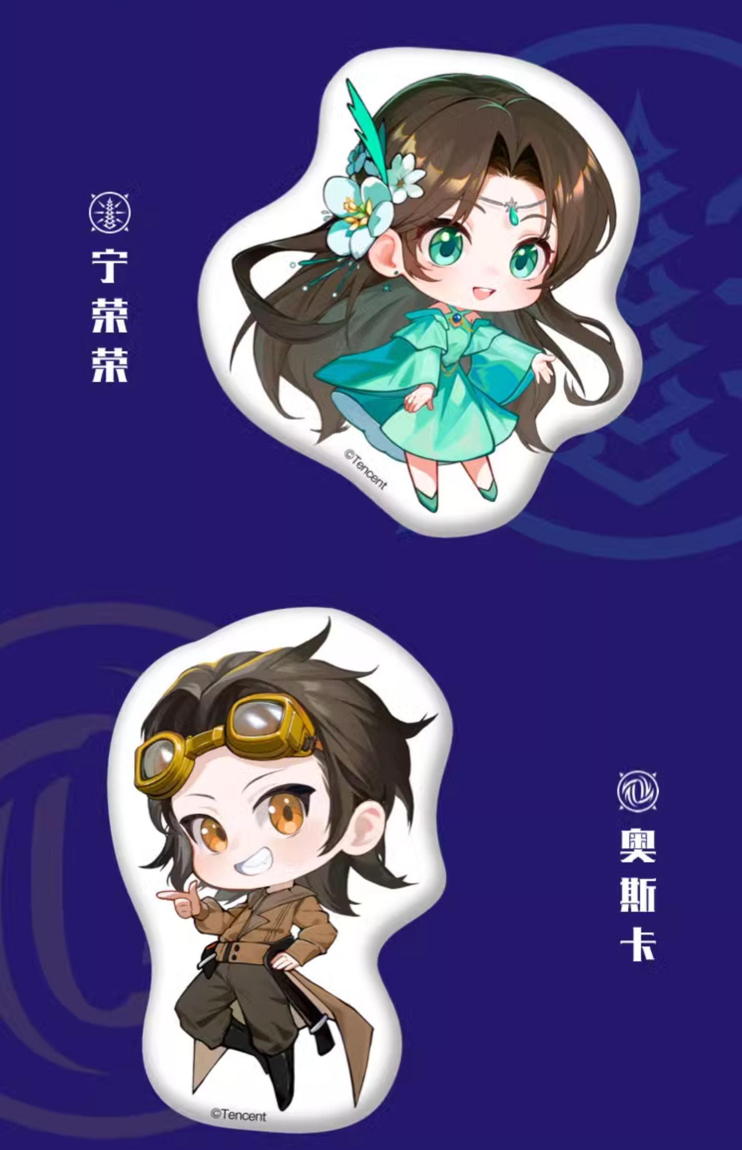 Pre - หมอนการ์ตูนลายตํานานจอมยุทธ์ภูตถังซาน อฟช. official TheLandofWarriors