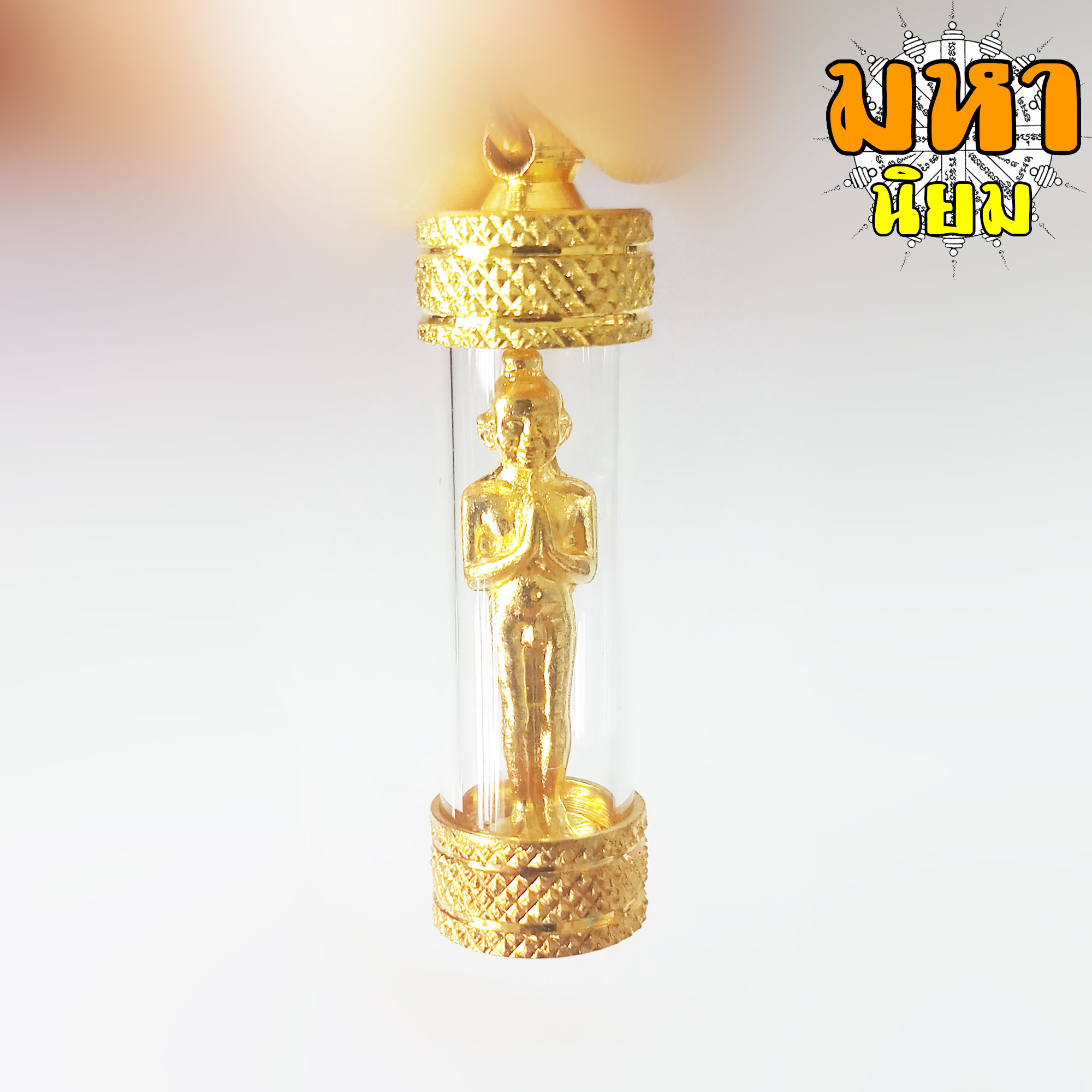 จี้ไอ้ไข่ เด็กวัดเจดีย์ จ.นครศรีธรรมราช กรอบทองไมครอน