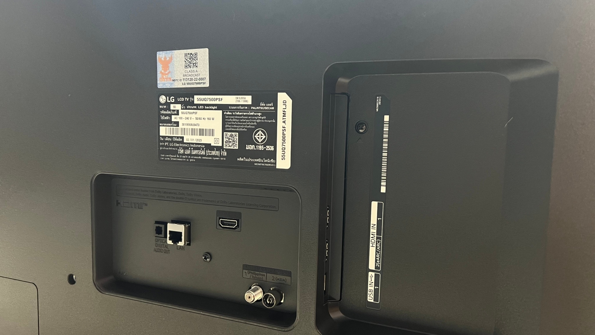 ทีวี LG UHD LED (55", 4K, Smart, ปี 2022) 55UQ7500PSFATM