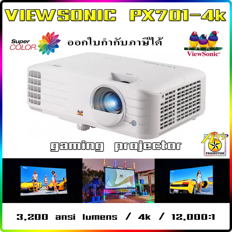 ViewSonic PX701-4K