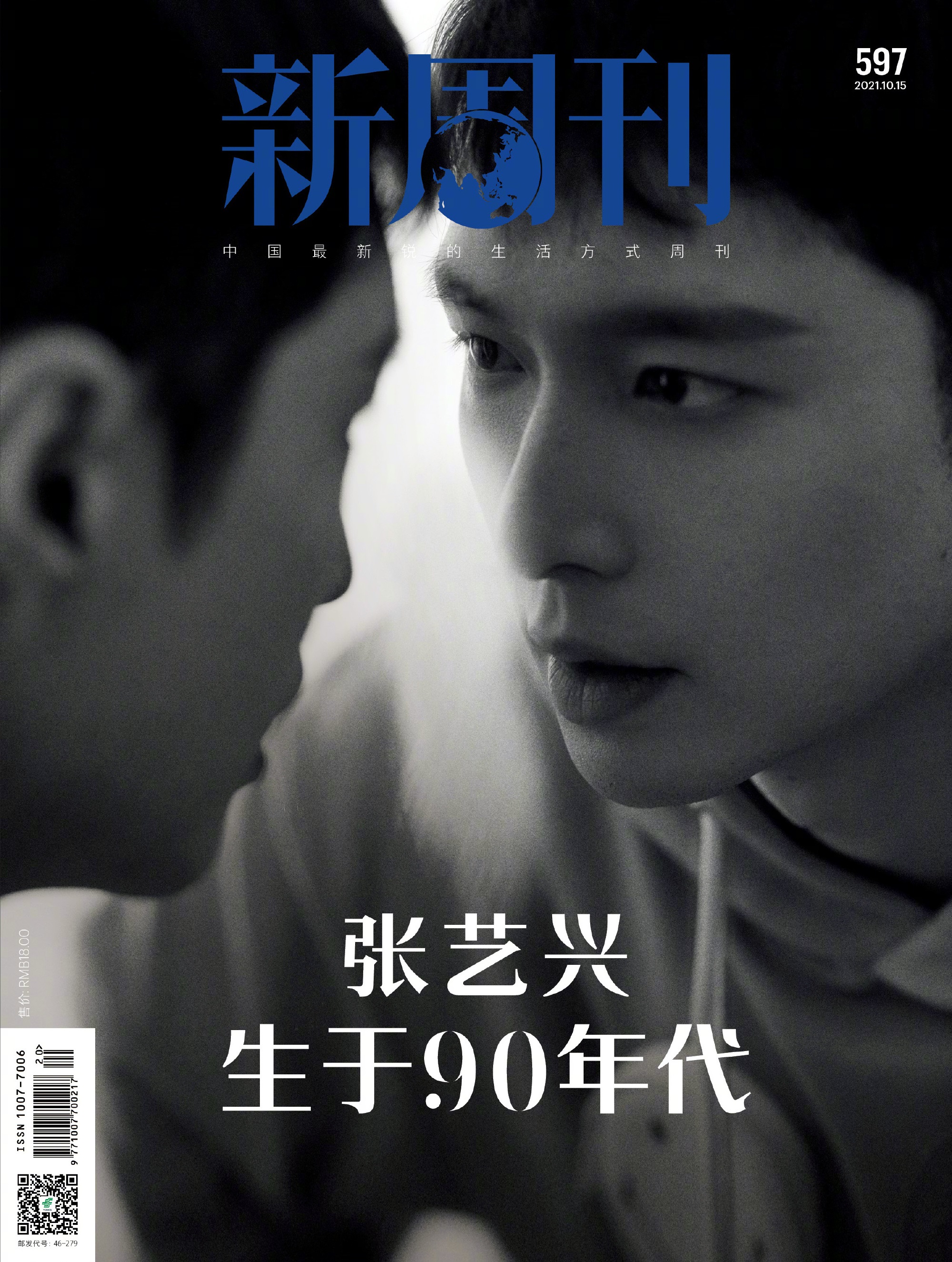 Pre - นิตยสาร ปก ZhangYixing อี้ชิง 2021