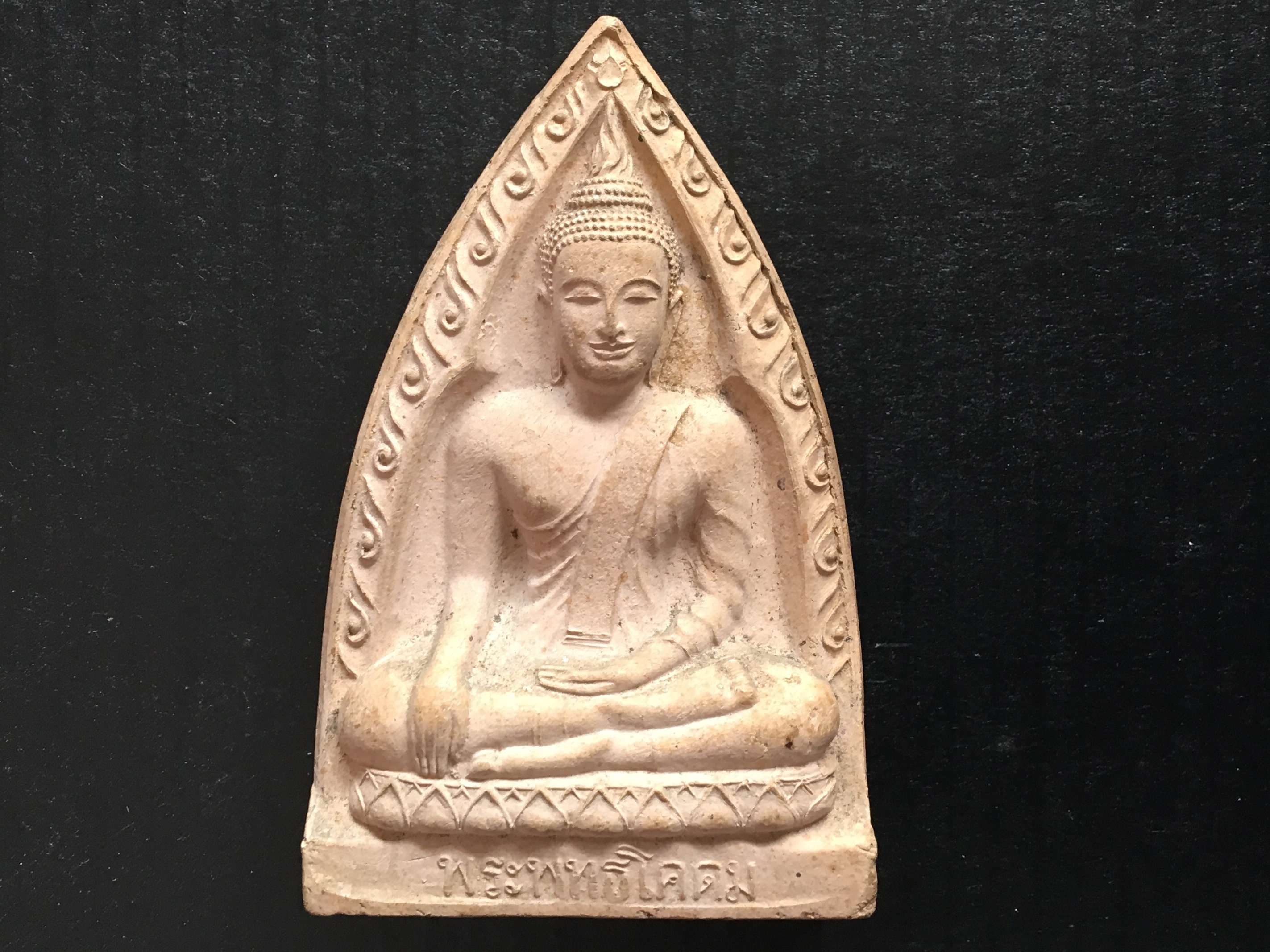 พระพุทธโคดม หลวงพ่อขอม วัดไผ่โรงวัว สุพรรณบุรี ปี2505