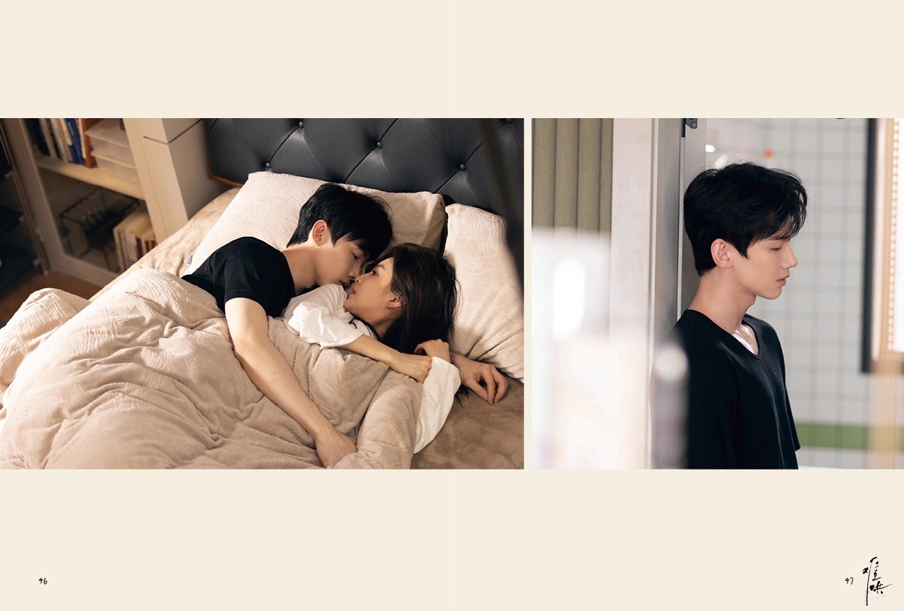 Pre - หนังสือรวมภาพถ่าย (Photobook) ของซีรีส์ วันไหนยังไงก็เธอ TheFirstFrost นำแสดงโดย จางรั่วหนาน และ ไป่จิ้งถิง